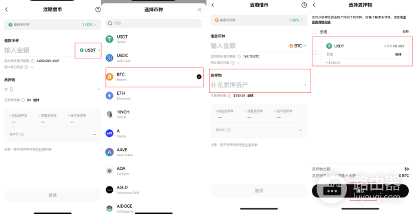 OKX质押挖矿是什么？新手如何用OKX做质押挖矿？