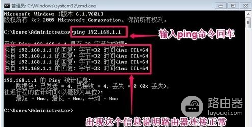 路由器无法登录（fast）？192.168.1.1登录入口