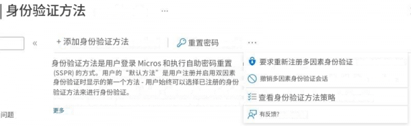 microsoft 365换手机无法接收MFA验证码怎么办？无管理员登录解决方法
