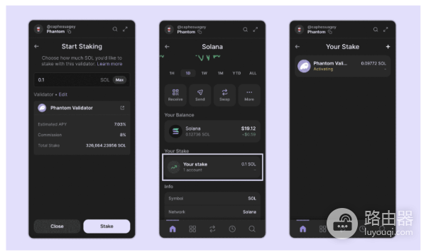 如何使用Phantom钱包质押Solana? Phantom钱包质押Solana教程