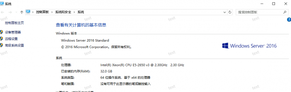 windows server 2016找不到KB5003173补丁？CVE-2021-31166漏洞修复教程
