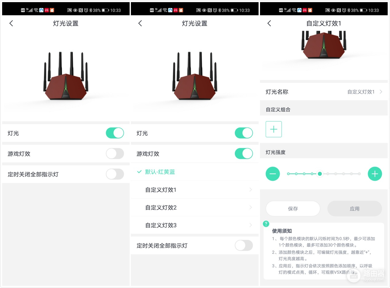 360家庭防火墙V5X路由器体验-360路由器如何查看家人网