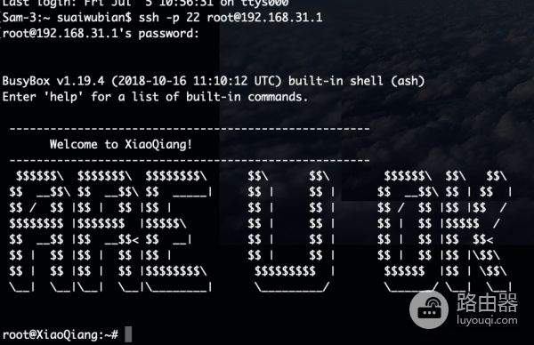 小米路由器怎么获取SSH ROOT密码？
