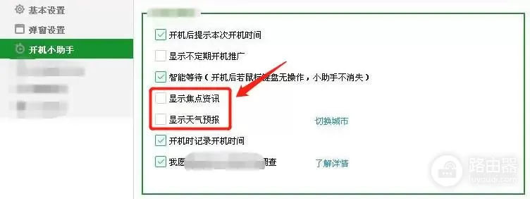 电脑总是乱弹广告弹窗(电脑总是乱弹广告弹窗怎么处理)