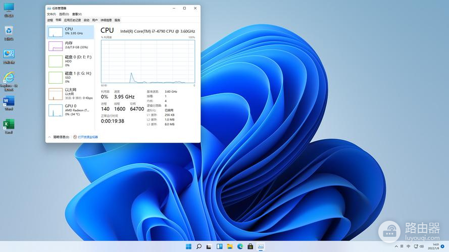 win11通知中心没了解决方法