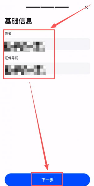 如何快速注册并使用Gate交易所APP？Gate交易所APP下载
