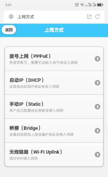 手机登录移动路由器wifi.cmcc/192.168.10.1