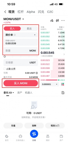 MONI是什么？Monsta Infinite值得投资吗？