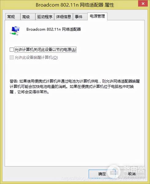 移动wifi网关怎么关闭(无线网络受限？Wi-Fi经常掉线？默认网关不可用？试试这个办法)