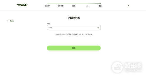 如何注册Wise和汇款操作?币圈常用工具Wise使用方法