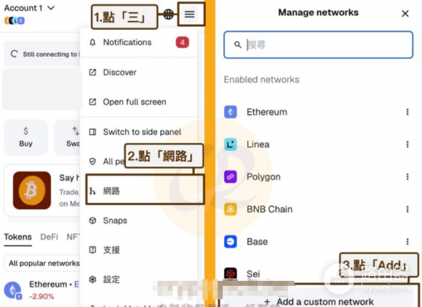 如何从MetaMask转账到币安? MetaMask转账到币安教程