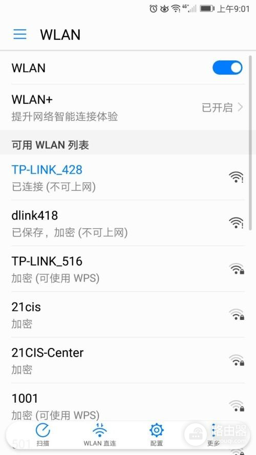 手机wifi已连接不可上网是什么原因（手机wifi已连接不可上网是怎么回事）