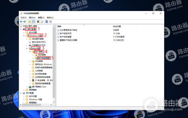 远程桌面连接提示“为安全考虑,已锁定该用户帐户,原因是登录尝试或密码更改尝试过多”解决方法
