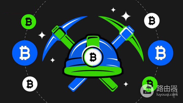 什么是比特币挖矿?它如何运作及是否赚钱?