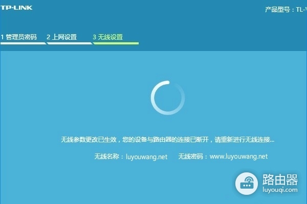 路由器恢复出厂后怎么恢复上网？