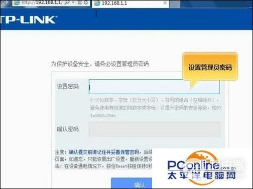 怎么用猫设置wifi(tplink无线电力猫怎么设置)