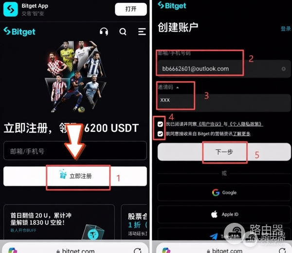 2026年Bitget福利金怎么领？注册下载、福利领取全攻略
