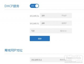 小米路由器mini拆解评测-小米路由器mini 如何