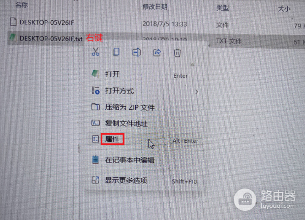 打开文件时提示加载时遇到错误拒绝访问怎么办