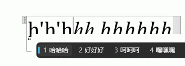 word公式中字母h字体显示异常修复教程