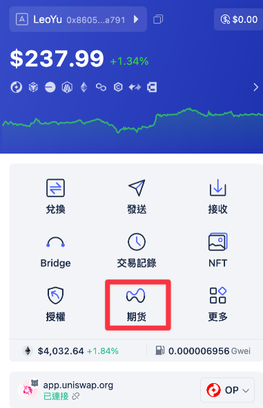 Rebby Wallet钱包好用吗? 热钱包Rebby Wallet有什么优缺点?