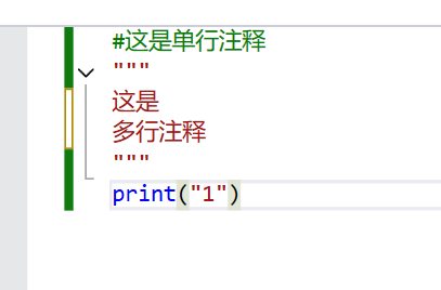visual studio 2022写python多行注释报错怎么办？编码格式修复教程