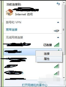 怎么笔记本连不到wifi(笔记本电脑连不上wifi怎么办)