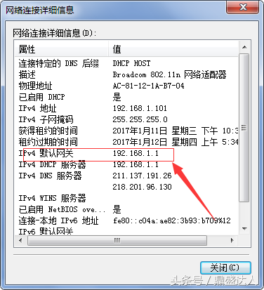 wifi密码查看怎么用(忘记了自家的wifi密码 教你一招轻松查询)