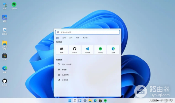 win11内置应用能不能卸载