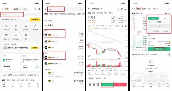 APT币是什么？Move公链Aptos的真实运作方式