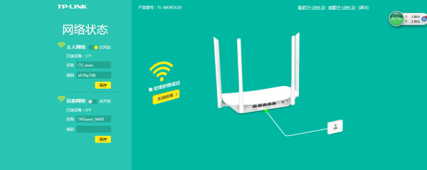 两台路由器的无线桥接的方法-两台无线路由器如何无线桥接