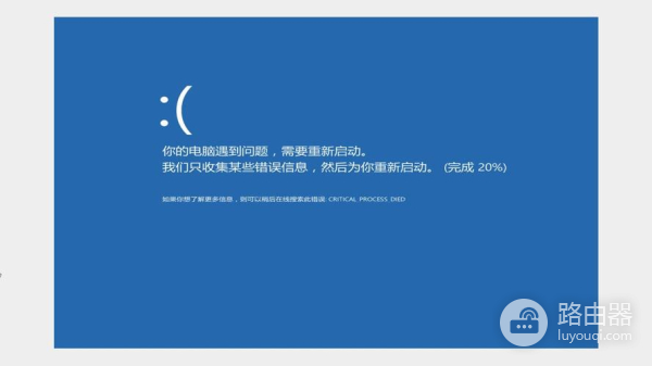 电脑出现蓝屏左上角显示ch和键盘中间显示欢迎是怎么回事(电脑出现蓝屏左上角显示ch和键盘中间显示欢迎是什么情况)