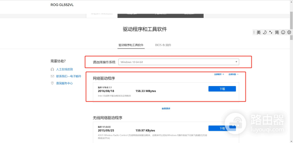 wifi没用了怎么办(电脑问题解决：电脑突然上不了网怎么办？)