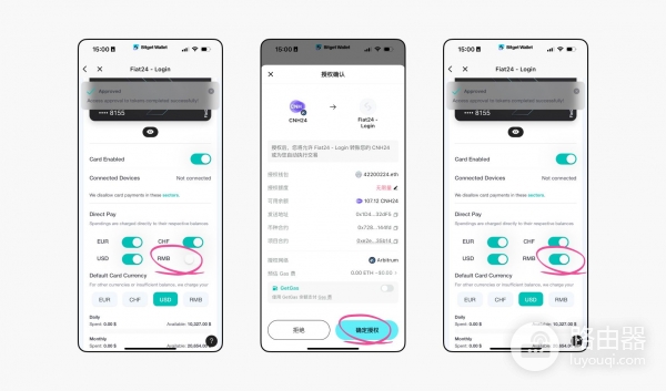 开通Bitget Wallet Card快速实现加密资产到法币消费