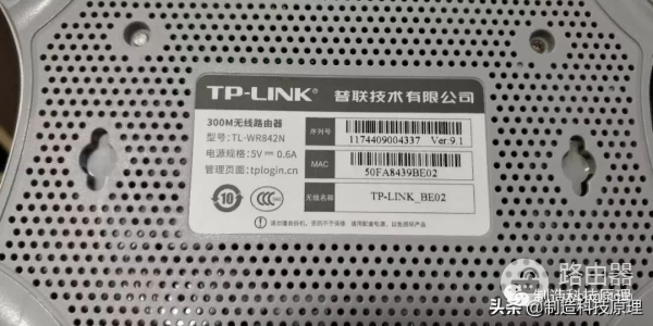 无线路由器设置步骤(如何看懂无线路由器的设置)