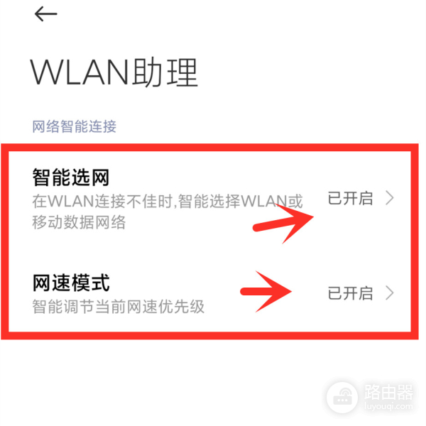 手机怎么wifi增强(手机“wifi”越来越慢，3个优化小技巧，网速提升好几倍)