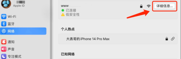 找到路由器IP地址的方法