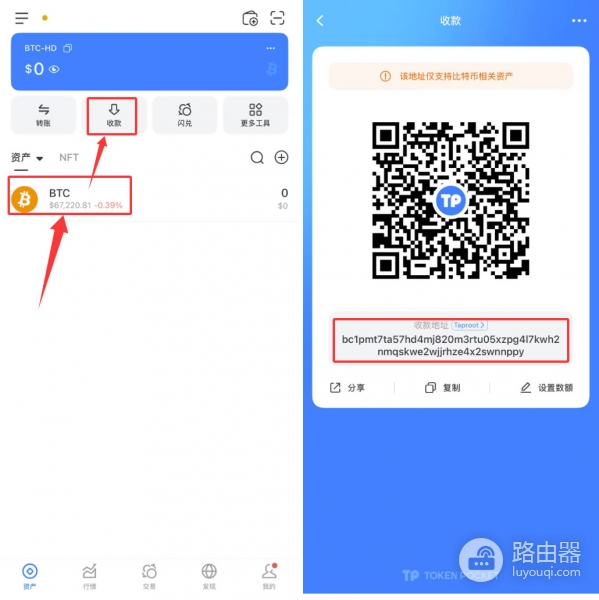 TP钱包迁移到OKX钱包教程，图解助记词导入完整流程2026最新版