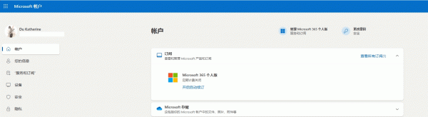 office2019预装版冲突导致microsoft 365无法激活怎么办？