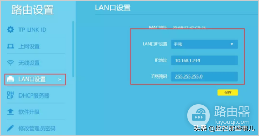 一个宽带装两个路由器怎么设置(如何设置两个路由器的连接)