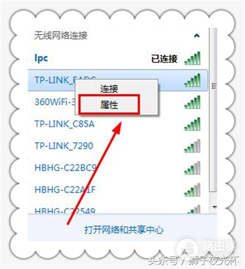 怎么给电脑连手机wifi密码怎么办(wifi的密码更改了电脑手机如何连接WIFI)