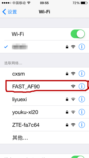 怎么用手机设置wifi密码(教你如何用手机快速设置WIFI和修改密码，看完你就会了！)