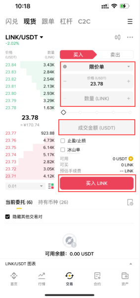 Chainlink(Link币)是什么？挖矿入门MinerGate工具与LINK参与