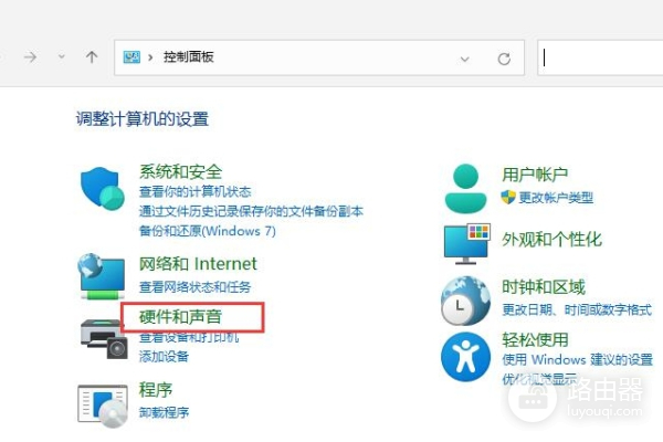 win11系统更换散热方法