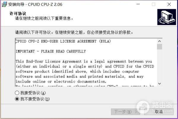 cpu-z中文免安装版