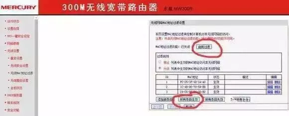 路由器这样设置(路由器wps如何设置)