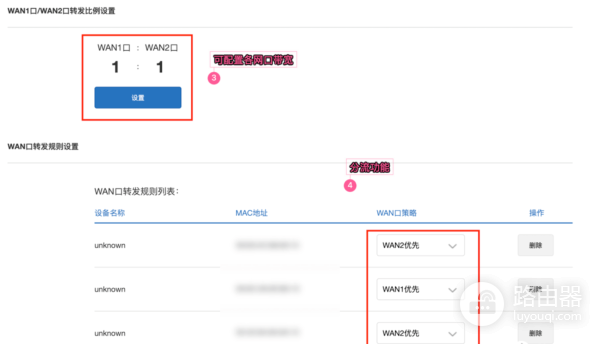 小米万兆路由器双WAN断网怎么办？