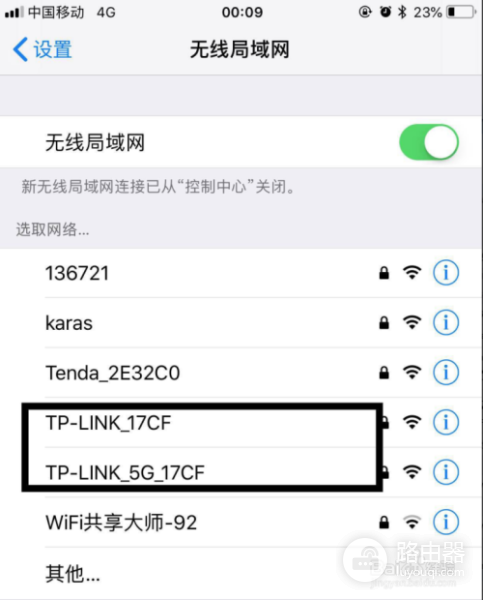 wifi显示2.4g/5g是什么意思（wifi显示2.4g/5g怎么回事）
