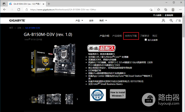 WIN10设备管理器中“PCI数据捕获和信号处理控制器”显示黄色感叹号怎么办