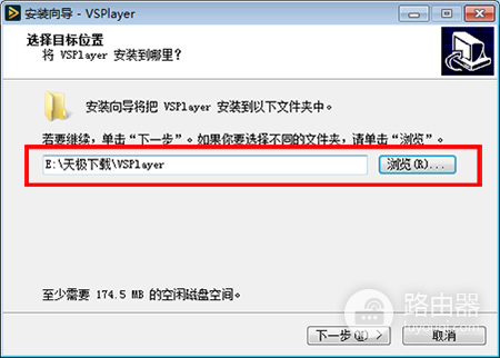 VSplayer播放器